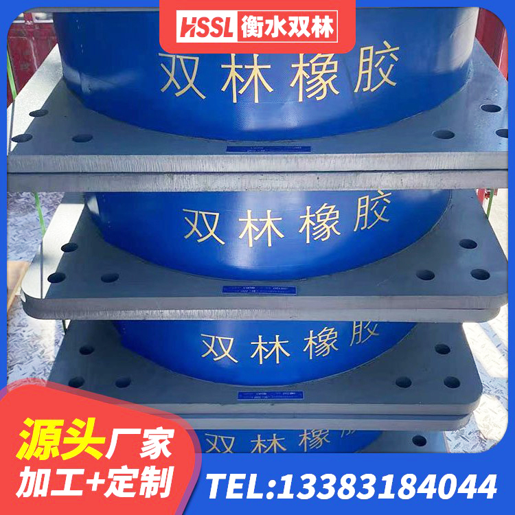 永修县建筑高阻尼隔振橡胶隔震支座 永修县LNR隔震支座1000(II型)生产厂家 永修县HDR300橡胶隔震支座 永修县LRB1200隔震支座源头工厂 - 第5张