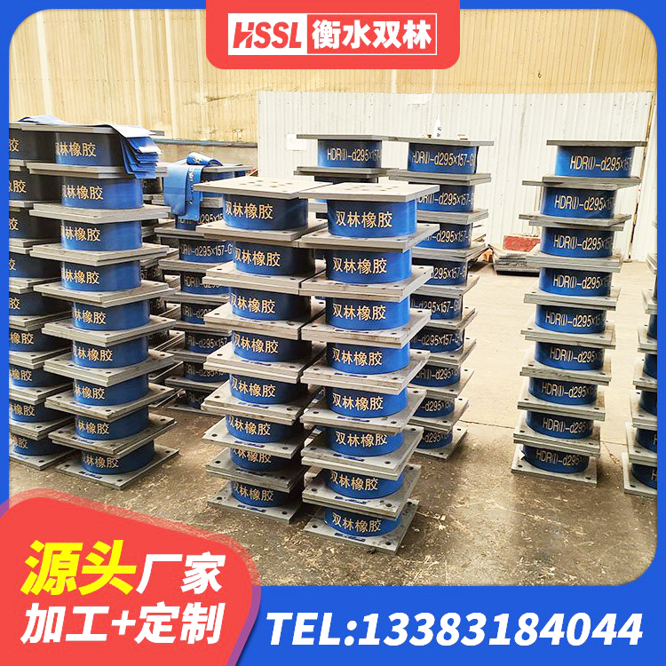 永修县LNR600橡胶支座 永修县建筑隔震橡胶支座多少钱 永修县铅芯隔震支座费用 永修县建筑高阻尼橡胶隔震支座厂家 - 第1张