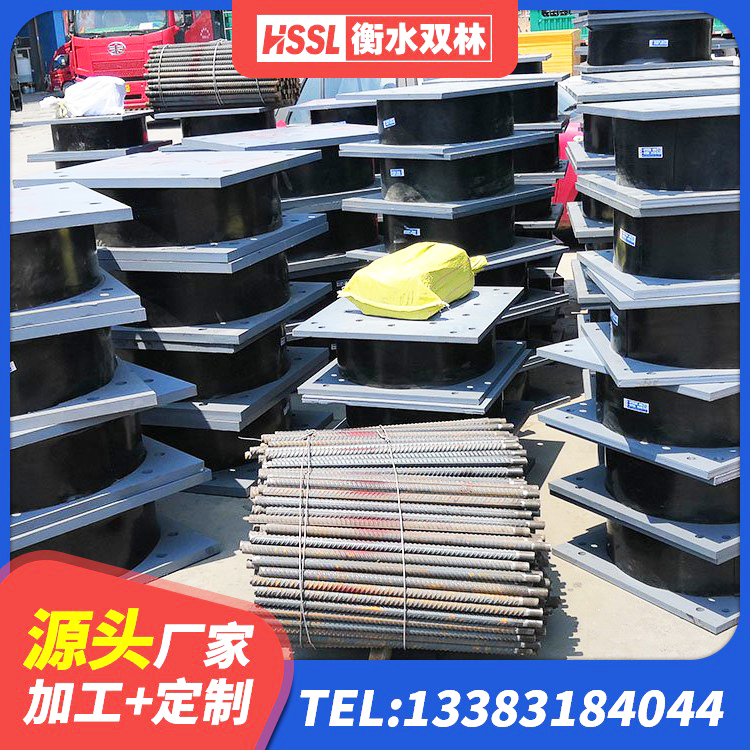永修县水平分散力隔震支座生产厂家 永修县抗震铅芯支座 永修县LNR隔震橡胶支座多少钱 永修县LRB600铅芯支座 - 第3张