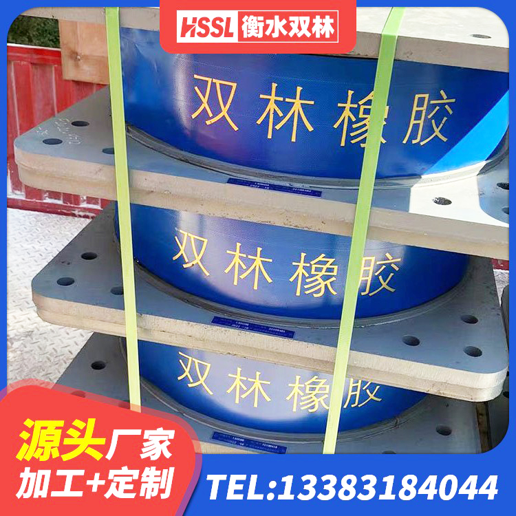 永修县LNR1100支座多少钱 永修县HDR1200高阻尼支座 永修县房屋橡胶隔震支座生产厂家 永修县HDR1200隔震支座厂家 - 第1张