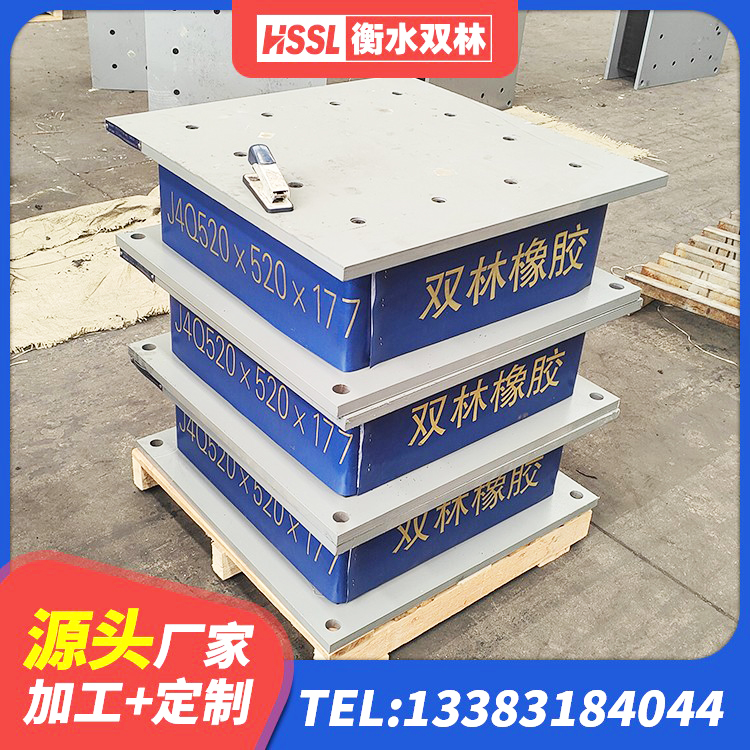 永修县建筑橡胶型隔震支座源头工厂 永修县LRB900铅芯隔震支座 永修县LNR800天然橡胶支座厂家 永修县LNR300隔震支座厂家 - 第4张