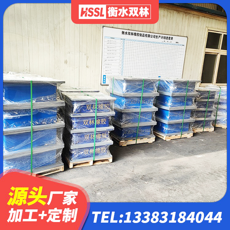 永修县LNR600橡胶支座 永修县建筑隔震橡胶支座多少钱 永修县铅芯隔震支座费用 永修县建筑高阻尼橡胶隔震支座厂家 - 第7张