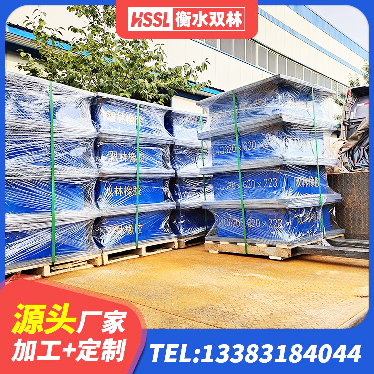 永修县LNR1100支座多少钱 永修县HDR1200高阻尼支座 永修县房屋橡胶隔震支座生产厂家 永修县HDR1200隔震支座厂家 - 第7张