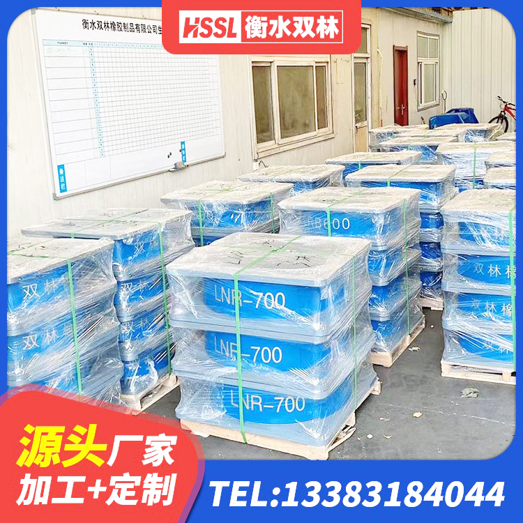 永修县LNR300天然隔震支座厂家 永修县房屋建筑建筑隔震支座 永修县LNR隔震支座400源头工厂 永修县LRB铅芯支座多少钱 - 第7张