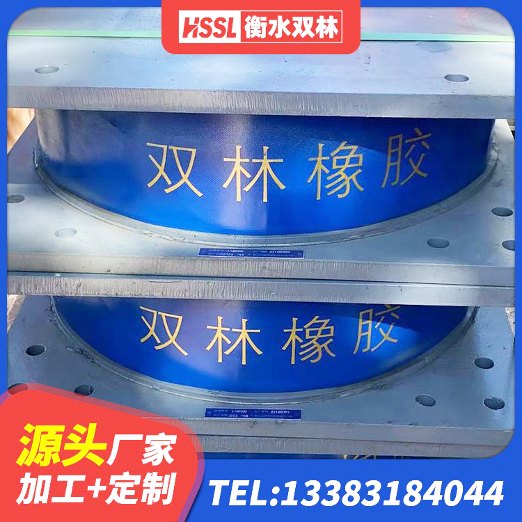 永修县天然橡胶隔震支座(LNR)多少钱 永修县房屋建筑橡胶隔震支座源头工厂 永修县抗震支座LNR厂家 永修县铅芯夹层橡胶隔震支座厂家 - 第8张