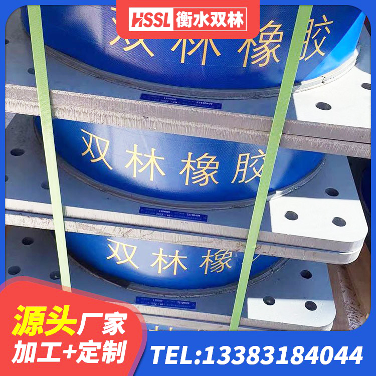 永修县建筑隔震支座生产源头工厂 永修县橡胶组合隔震支座厂家 永修县LNR400天然橡胶支座什么价格 永修县橡胶支座LNR-700报价 - 第2张