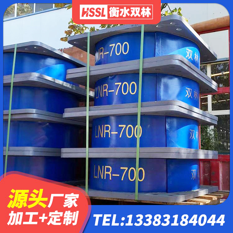 永修县高层橡胶隔震支座多少钱 永修县建筑抗震支座 永修县建筑橡胶隔震支座LRB500源头工厂 永修县HDR高阻尼橡胶隔震支座(II)-570*201-G1.2 - 第6张