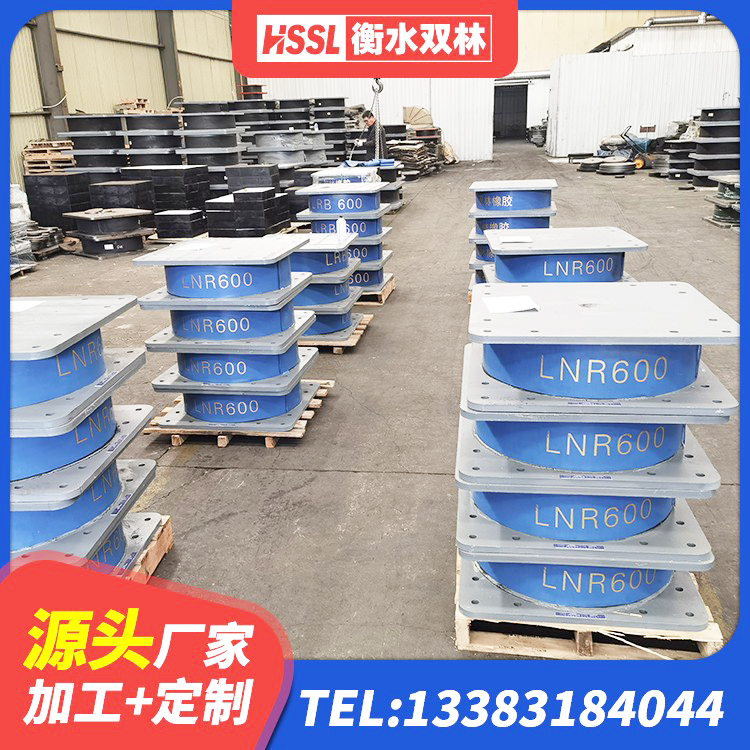 永修县建筑橡胶型隔震支座源头工厂 永修县LRB900铅芯隔震支座 永修县LNR800天然橡胶支座厂家 永修县LNR300隔震支座厂家 - 第3张
