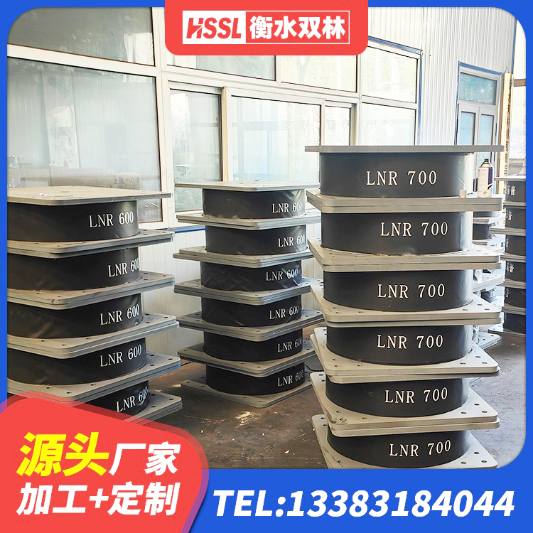 永修县HDR1000高阻尼橡胶隔震支座什么价格 永修县建筑橡胶组合隔震支座生产厂家 永修县LNR800天然橡胶隔震支座生产厂家 永修县水平力分散型LNR隔震支座源头工厂 - 第7张