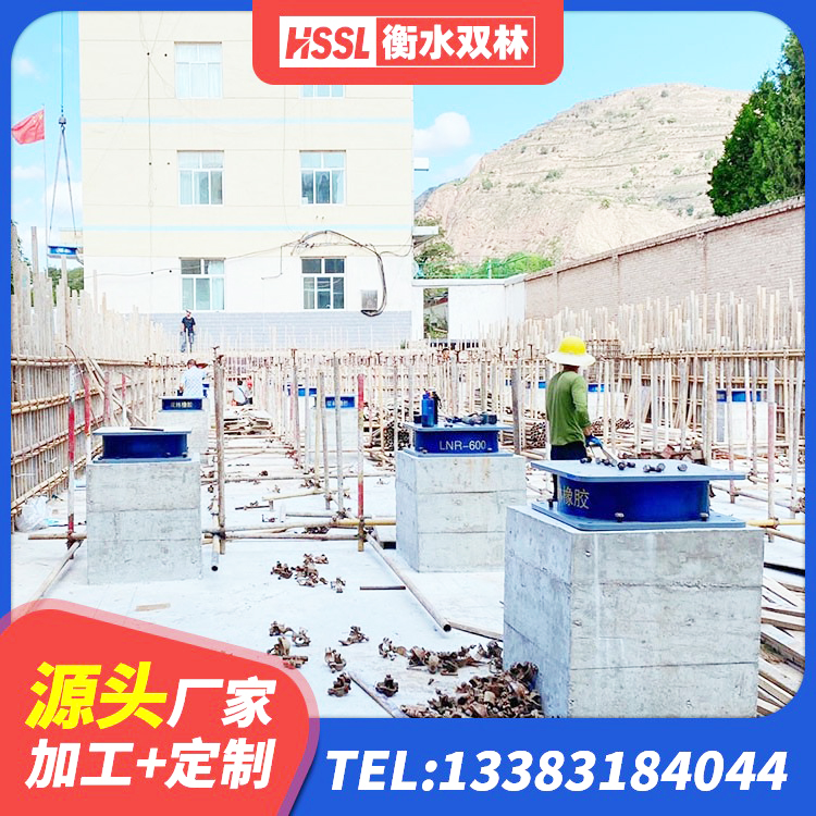永修县HDR1000高阻尼橡胶隔震支座什么价格 永修县建筑橡胶组合隔震支座生产厂家 永修县LNR800天然橡胶隔震支座生产厂家 永修县水平力分散型LNR隔震支座源头工厂 - 第2张