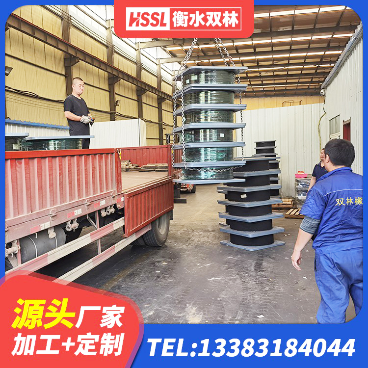 永修县LNR1500橡胶支座厂家 永修县橡胶隔震支座1型源头工厂 永修县LRB300铅芯隔震支座什么价格 永修县LRB900橡胶隔震支座生产厂家 - 第2张