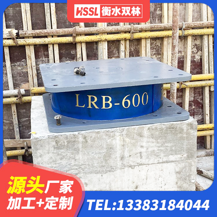 永修县铅芯橡胶隔震支座LRB1100-220生产厂家 永修县天然橡胶隔震支座厂家 永修县建筑建筑隔震支座 永修县减震支座价格 - 第2张