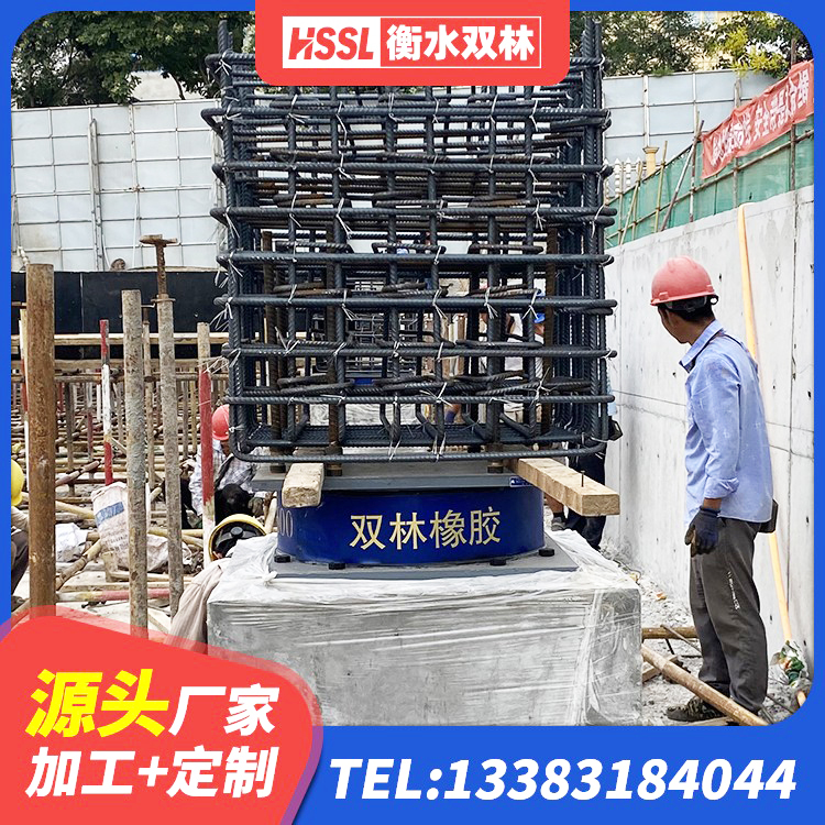永修县LNR600橡胶支座 永修县建筑隔震橡胶支座多少钱 永修县铅芯隔震支座费用 永修县建筑高阻尼橡胶隔震支座厂家 - 第3张