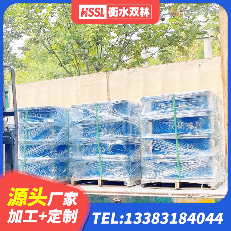 永修县建筑高阻尼隔振橡胶隔震支座 永修县LNR隔震支座1000(II型)生产厂家 永修县HDR300橡胶隔震支座 永修县LRB1200隔震支座源头工厂 - 第6张