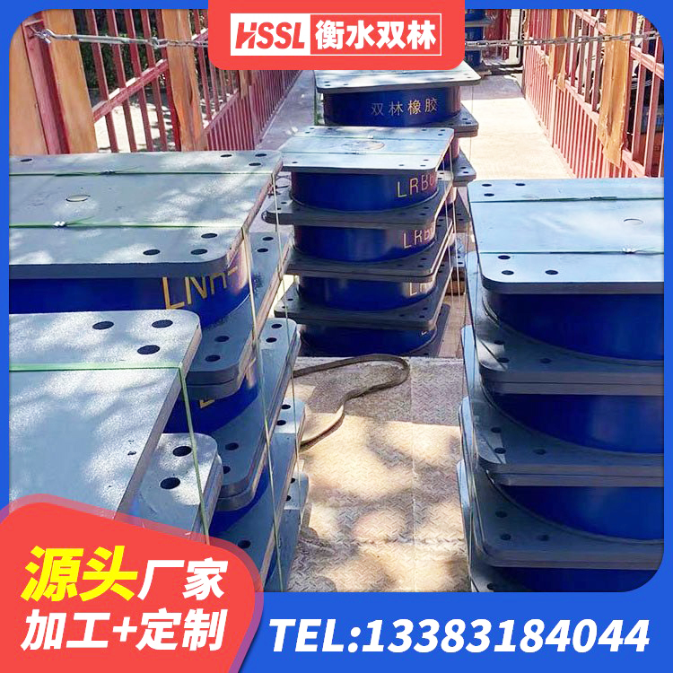 永修县高层橡胶隔震支座多少钱 永修县建筑抗震支座 永修县建筑橡胶隔震支座LRB500源头工厂 永修县HDR高阻尼橡胶隔震支座(II)-570*201-G1.2 - 第1张