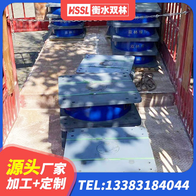永修县橡胶隔震支座D400生产厂家 永修县隔震支座价格 永修县LNR400天然橡胶隔震支座厂家 永修县铅芯防震支座厂商 - 第3张