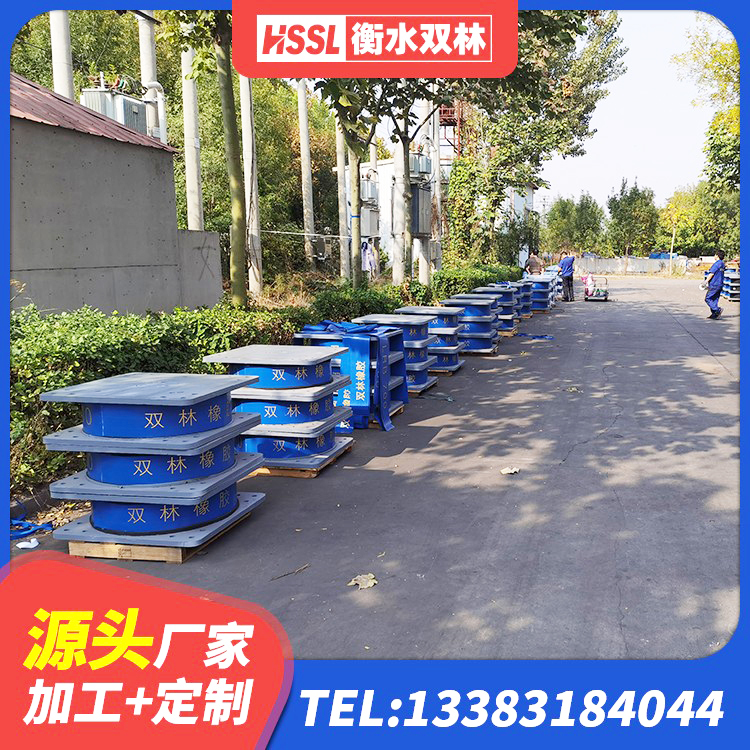 永修县LNR600橡胶支座 永修县建筑隔震橡胶支座多少钱 永修县铅芯隔震支座费用 永修县建筑高阻尼橡胶隔震支座厂家 - 第8张