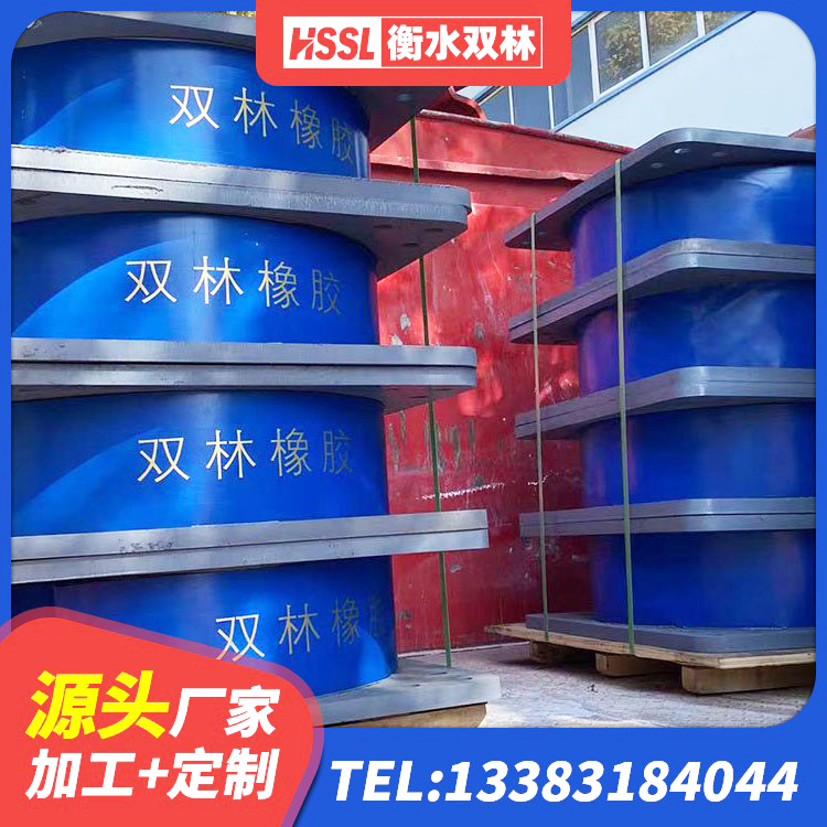 永修县LNR600橡胶支座 永修县建筑隔震橡胶支座多少钱 永修县铅芯隔震支座费用 永修县建筑高阻尼橡胶隔震支座厂家 - 第6张
