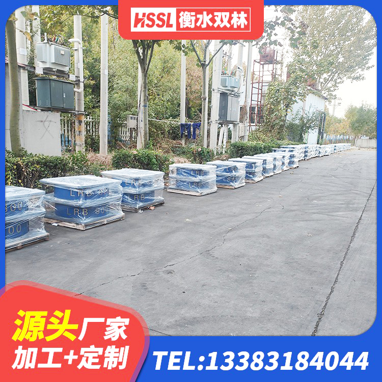 永修县LNR1100支座多少钱 永修县HDR1200高阻尼支座 永修县房屋橡胶隔震支座生产厂家 永修县HDR1200隔震支座厂家 - 第4张