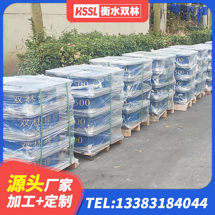 永修县高层橡胶隔震支座多少钱 永修县建筑抗震支座 永修县建筑橡胶隔震支座LRB500源头工厂 永修县HDR高阻尼橡胶隔震支座(II)-570*201-G1.2 - 第2张