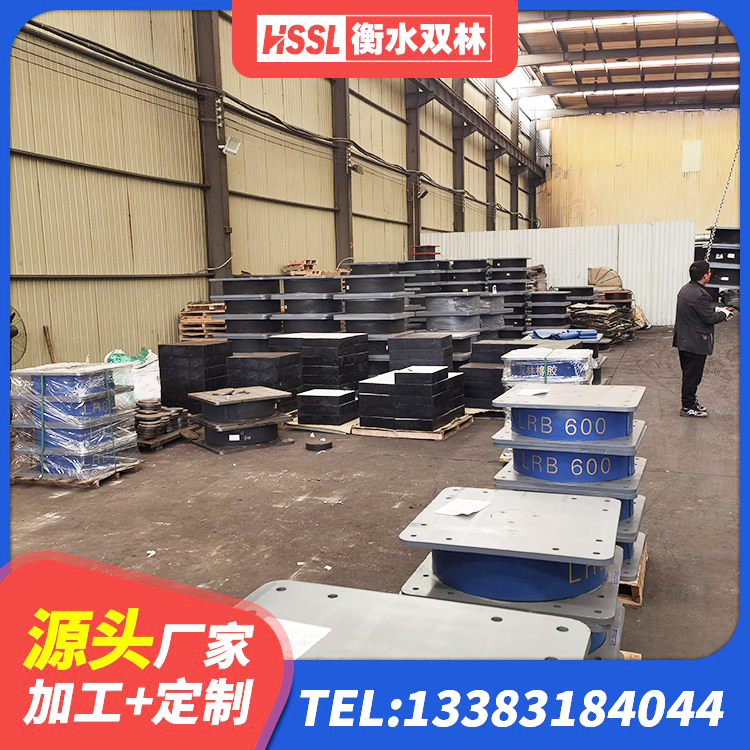 永修县天然橡胶隔震支座(LNR)多少钱 永修县房屋建筑橡胶隔震支座源头工厂 永修县抗震支座LNR厂家 永修县铅芯夹层橡胶隔震支座厂家 - 第9张