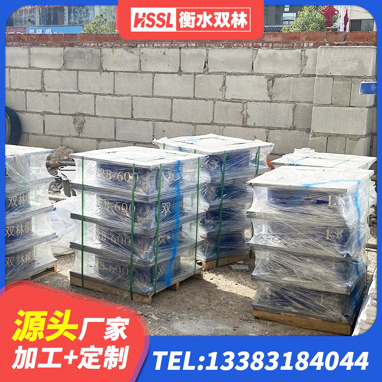 永修县LNR600橡胶支座 永修县建筑隔震橡胶支座多少钱 永修县铅芯隔震支座费用 永修县建筑高阻尼橡胶隔震支座厂家 - 第2张