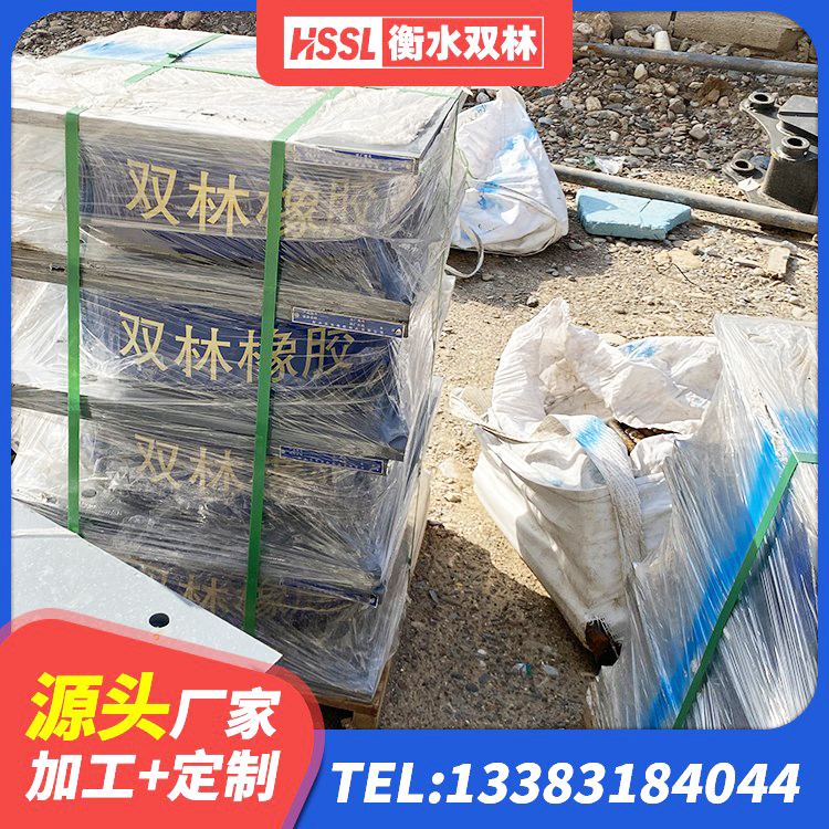 永修县铅芯橡胶隔震支座LRB1100-220生产厂家 永修县天然橡胶隔震支座厂家 永修县建筑建筑隔震支座 永修县减震支座价格 - 第7张