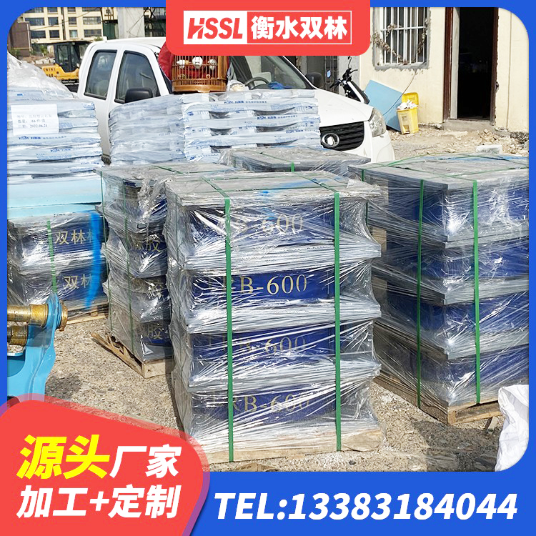 永修县水平分散力隔震支座生产厂家 永修县抗震铅芯支座 永修县LNR隔震橡胶支座多少钱 永修县LRB600铅芯支座 - 第6张